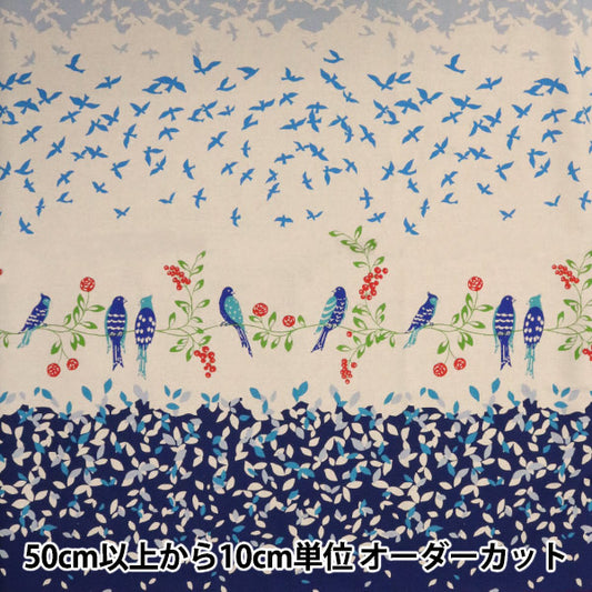 [Quantity starting from 5] Fabric "Echino Standard Bird Song 10D Navy" KOKKA