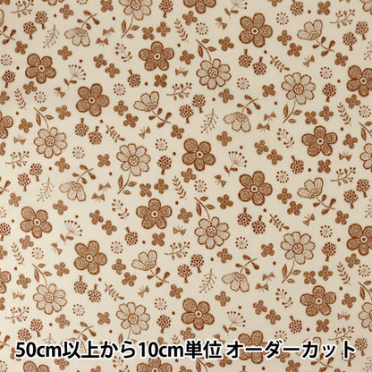 【数量5から】 生地 『コンパス Clean lace 花柄 白×茶 LOA-61020-1B』 KOKKA コッカ