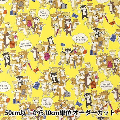 【数量5から】 生地 『オックス GYUGYUアニマル おのぼりシバ イエロー YKA-81040-2C』 KOKKA コッカ
