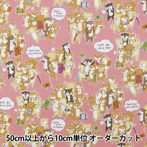【数量5から】 生地 『オックス GYUGYUアニマル おのぼりシバ ピンク YKA-81040-2A』 KOKKA コッカ