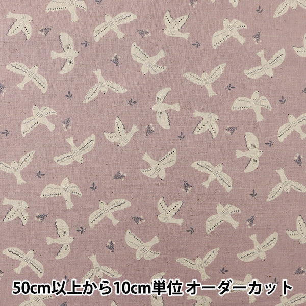 【数量5から】 生地 『綿麻シーチング ホワイトアニマル 鳥柄 パープル YWA-11010-1A』 KOKKA コッカ