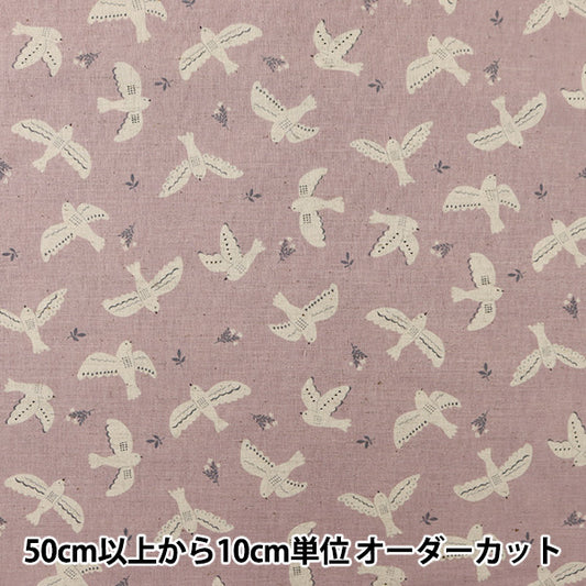 【数量5から】 生地 『綿麻シーチング ホワイトアニマル 鳥柄 パープル YWA-11010-1A』 KOKKA コッカ