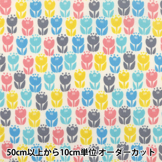 [الكمية من 5] الأقمشة "الأغطية فانتاستيك وورلد توليب أصفر LGA-41000-3A” KOKKA