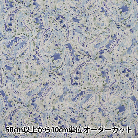 [الكمية من 5] الأقمشة "بوصلة من القطن والكتان نمط chintz أبيض × أزرق YFA-31010-1B” KOKKA