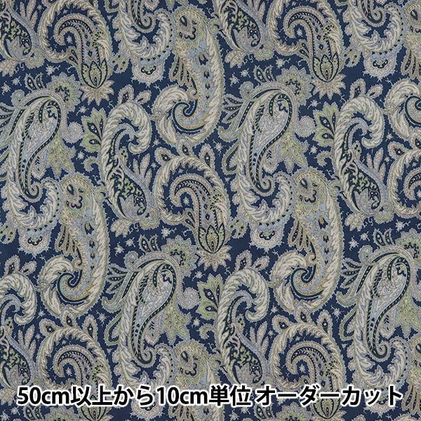 【数量5から】 生地 『綿麻コンパス 更紗柄 紺 YFA-31010-2D』 KOKKA コッカ