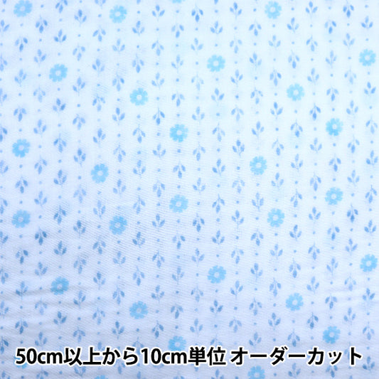 [数量5起] 织物 "双层纱布 我的小花卉图案浅蓝色YPA-21020-1A” KOKKA