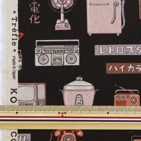 【数量5から】 生地 『綿麻キャンバス レトロジャパン 家電 黒 YKA-81020-2D』 KOKKA コッカ