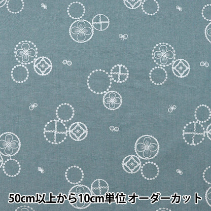 【数量5から】 生地 『デニム 刺繍サークル柄 ブルー YKA-81000-2B』 KOKKA コッカ