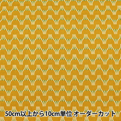 【数量5から】 生地 『TAYUTOU 綿麻シーチング FUJI マスタード EKX-5120-1B』 KOKKA コッカ