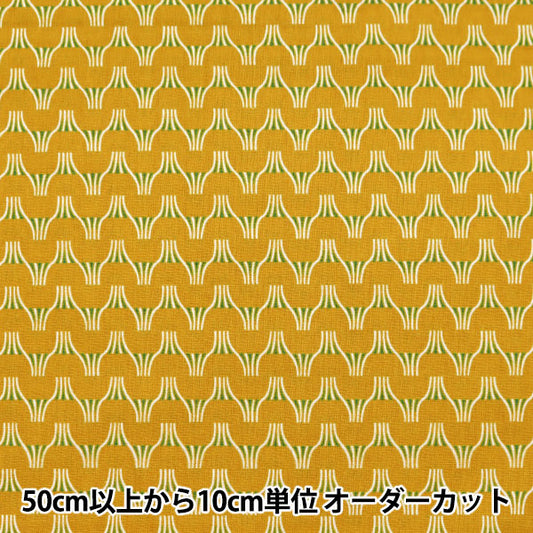 【数量5から】 生地 『TAYUTOU 綿麻シーチング FUJI マスタード EKX-5120-1B』 KOKKA コッカ
