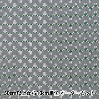 【数量5から】 生地 『TAYUTOU 綿麻シーチング FUJI グレー EKX-5120-1C』 KOKKA コッカ