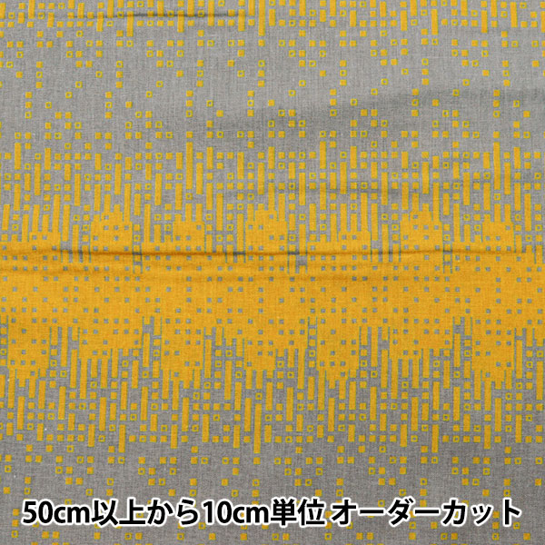 【数量5から】 生地 『TAYUTOU 綿麻シーチング RAIN イエロー EKX-5120-5C』 KOKKA コッカ