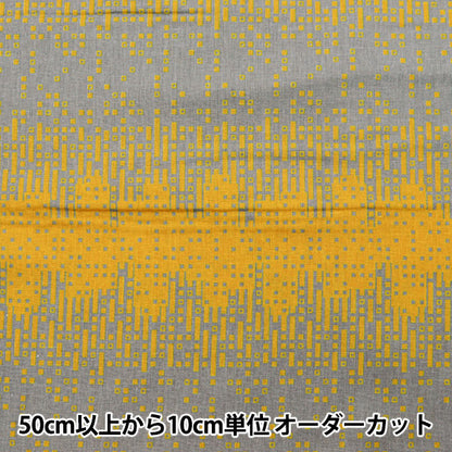 【数量5から】 生地 『TAYUTOU 綿麻シーチング RAIN イエロー EKX-5120-5C』 KOKKA コッカ