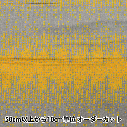 【数量5から】 生地 『TAYUTOU 綿麻シーチング RAIN イエロー EKX-5120-5C』 KOKKA コッカ
