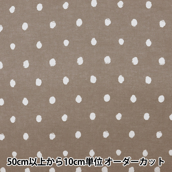 【数量5から】 生地 『綿麻サマービエラ DOT グレージュ NFA60340-341C』 KOKKA コッカ