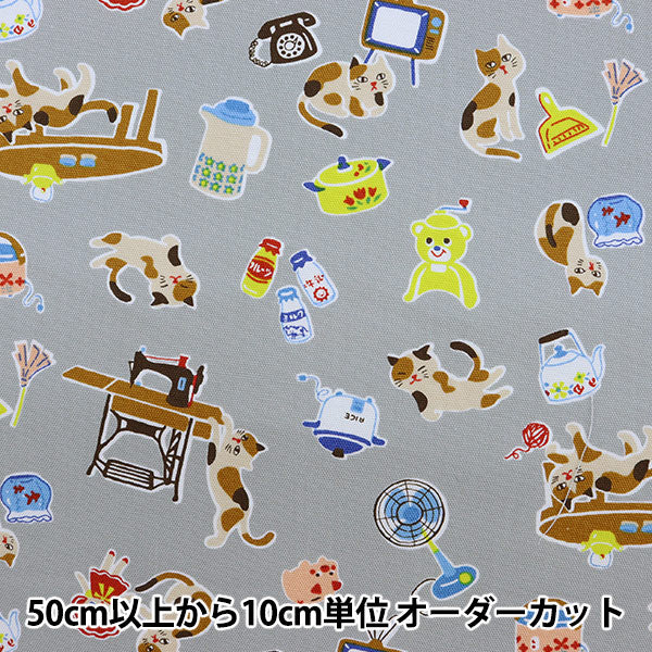 【数量5から】 生地 『オックス レトロアニマル ネコ柄 グレー YKA-86061-1A』 KOKKA コッカ