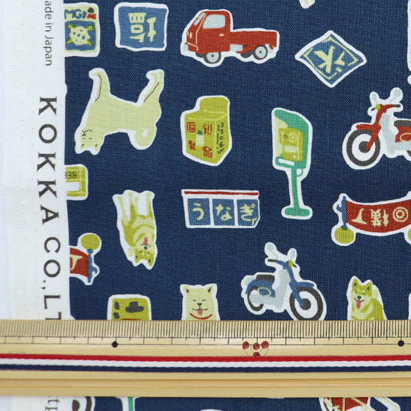 【数量5から】 生地 『シーチング レトロアニマル 横丁 YKA-86060-1D』 KOKKA コッカ