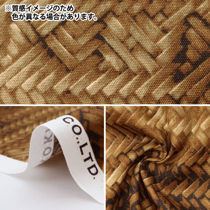 【数量5から】 生地 『オックス 和カゴ 組模様 YPA-26030-1B』 KOKKA コッカ
