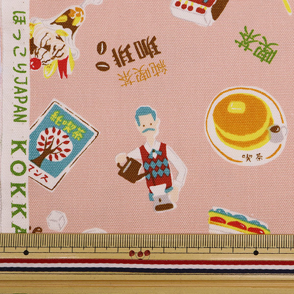 【数量5から】 生地 『オックス ほっこりJAPAN 純喫茶 ピンク LOA-66060-1B』 KOKKA コッカ