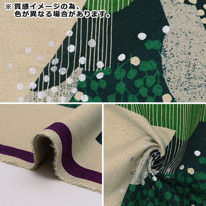 الأقمشة "شجرة عيد الميلاد من الكتان القطن echino قماش مقطوع تقريبا. 110 سم × 60 سم نبيذ x الأحمر ekx97300-300b" KOKKA