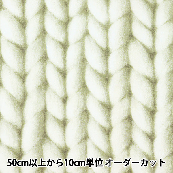 【数量5から】 生地 『シーチング ウォールプリント リアル起毛 大 白 YKA-86040-1A』 KOKKA コッカ