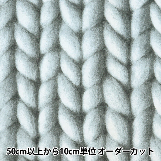 [数量5起] 织物 "板材织物 墙画真拉丝大灰YKA-86040-1C” KOKKA