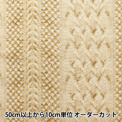 【数量5から】 生地 『シーチング ウォールプリント リアル起毛 アランニット柄 YKA-86080-1A』 KOKKA コッカ
