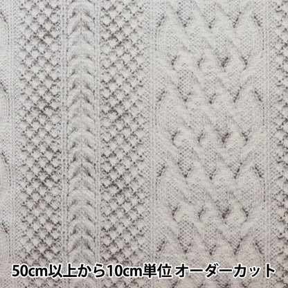 【数量5から】 生地 『シーチング ウォールプリント リアル起毛 アランニット柄 YKA-86080-1B』 KOKKA コッカ