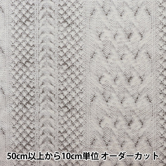 [数量5起] 织物 "板材织物 墙面印花真拉绒阿兰针织图案 YKA-86080-1B” KOKKA