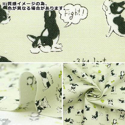 【数量5から】 生地 『シーチング ちびプリ フレンチブル コーラルピンク YKA-89000-1B』 KOKKA コッカ