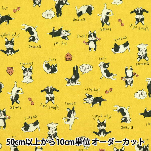 【数量5から】 生地 『シーチング ちびプリ フレンチブル イエロー YKA-89000-1C』 KOKKA コッカ