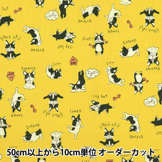 【数量5から】 生地 『シーチング ちびプリ フレンチブル イエロー YKA-89000-1C』 KOKKA コッカ