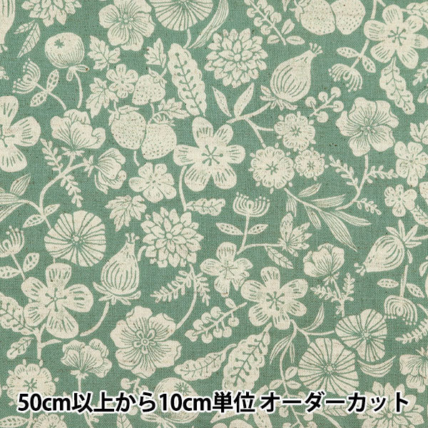 [Quantità a partire da 5] Tessuto "Cotone e lino"fogli Green di ghiaccio botanico naturale YGA-49080-2C" KOKKA