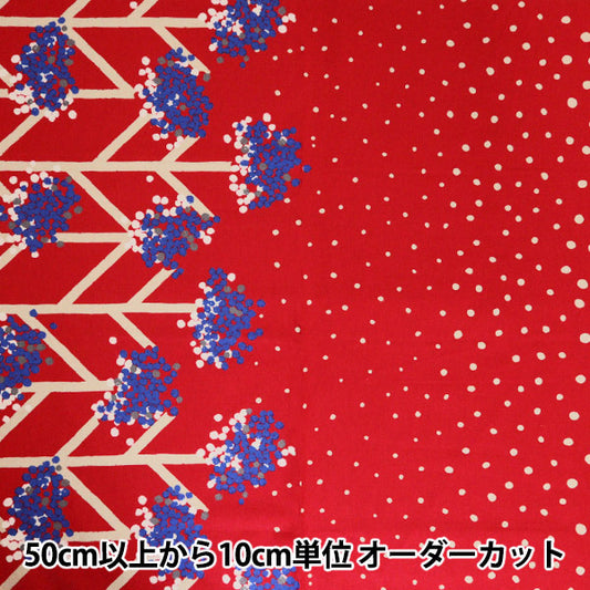 [Quantity starting from 5] Fabric "echino BANANA Cotton Linen Canvas Red EKX97400-400A" KOKKA