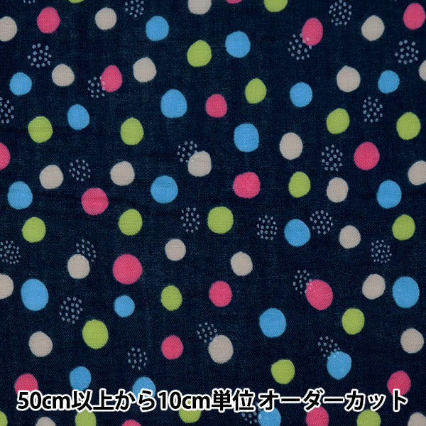 【数量5から】 生地 『オーガニック Wガーゼ PIKKU SAARI ネイビー EGX-4008-1A』 KOKKA コッカ