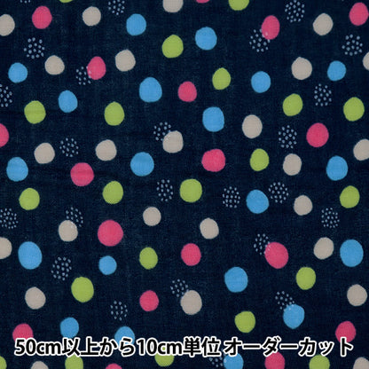 【数量5から】 生地 『オーガニック Wガーゼ PIKKU SAARI ネイビー EGX-4008-1A』 KOKKA コッカ