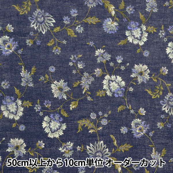 【数量5から】 生地 『コンパス Chintz花更紗1 YFA-36010-1C』 KOKKA コッカ