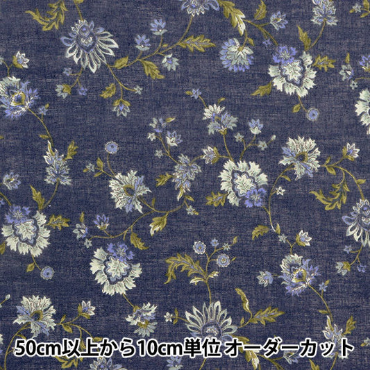 【数量5から】 生地 『コンパス Chintz花更紗1 YFA-36010-1C』 KOKKA コッカ