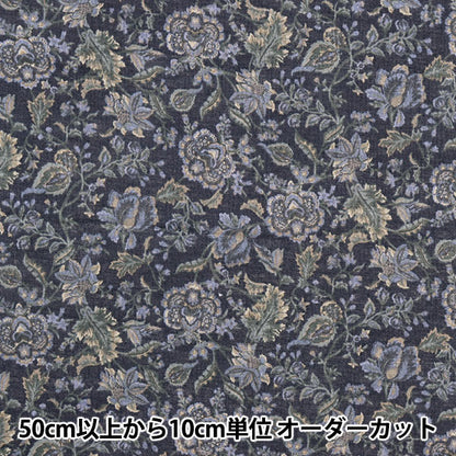 【数量5から】 生地 『コンパス Chintz花更紗II YFA-36010-2C』 KOKKA コッカ