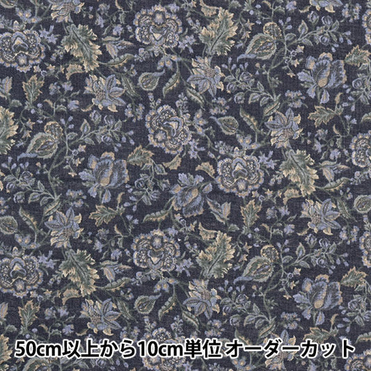【数量5から】 生地 『コンパス Chintz花更紗II YFA-36010-2C』 KOKKA コッカ