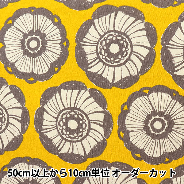 【数量5から】 生地 『オックス JAMBO 単色花柄 イエロー YGA-49030-2B』 KOKKA コッカ