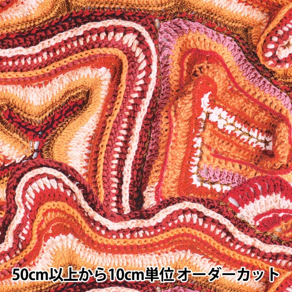 【数量5から】 生地 『UZU sou by Chihiro Hasunuma インクジェット オックス EGXA-9000-2A』 KOKKA コッカ