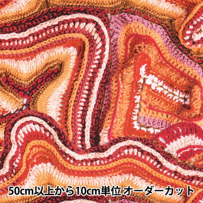 【数量5から】 生地 『UZU sou by Chihiro Hasunuma インクジェット オックス EGXA-9000-2A』 KOKKA コッカ