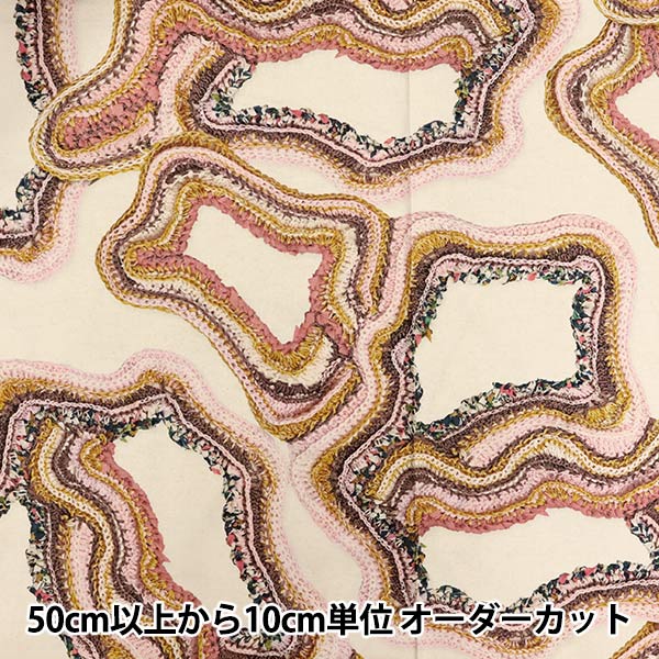 【数量5から】 生地 『UZU aki by Chihiro Hasunuma インクジェット 綿麻キャンバス EGXA-9001-1A』 KOKKA コッカ