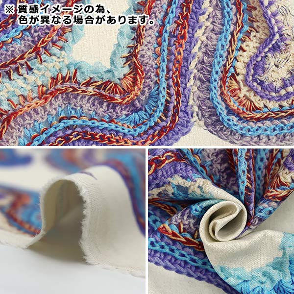 【数量5から】 生地 『UZU aki by Chihiro Hasunuma インクジェット 綿麻キャンバス EGXA-9001-1A』 KOKKA コッカ