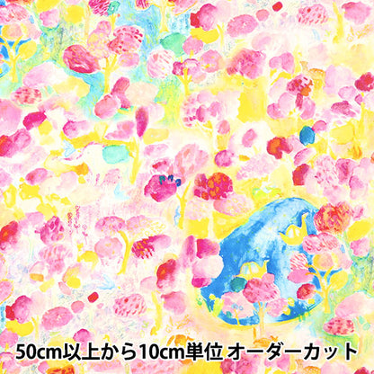 【数量5から】 生地 『Paper message シーチング 桜の森 EGXA-8000-2A』 KOKKA コッカ