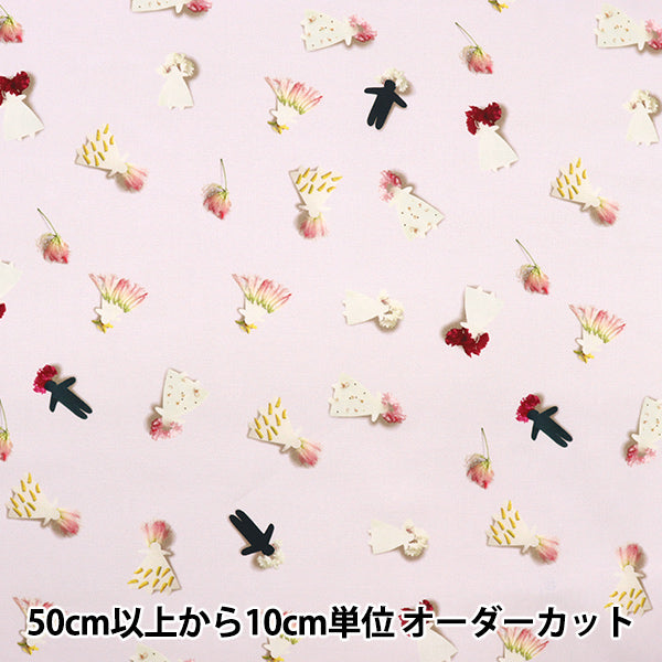 【数量5から】 生地 『インクジェットプリント Homemade Utopia(ホームメイド・ユートピア) Sanpo EWX-3902-1A』 KOKKA コッカ