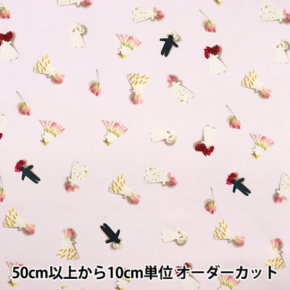 【数量5から】 生地 『インクジェットプリント Homemade Utopia(ホームメイド・ユートピア) Sanpo EWX-3902-1A』 KOKKA コッカ