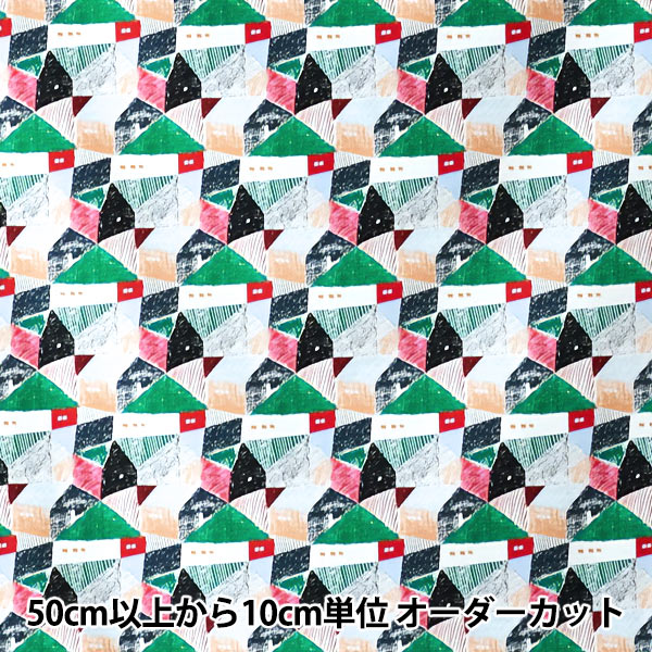 【数量5から】 生地 『KESHIKI 綿麻キャンバス 住宅街 EWX-4000-1A』 KOKKA コッカ