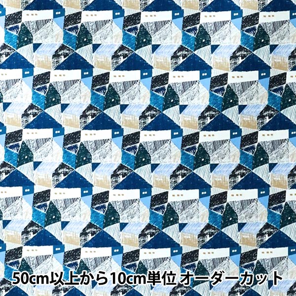 【数量5から】 生地 『KESHIKI 綿麻キャンバス 住宅街 EWX-4000-1B』 KOKKA コッカ